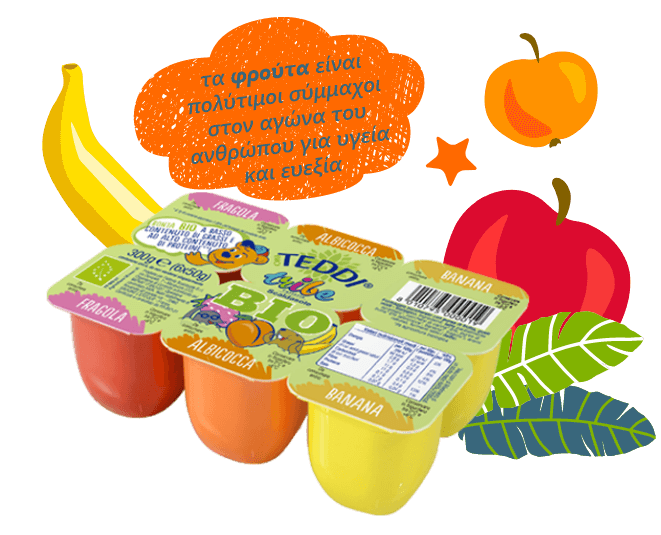 γιαούρτι παιδικό